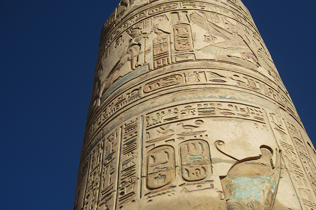 itwia_egypte_nubie20 IMG_0064 copie