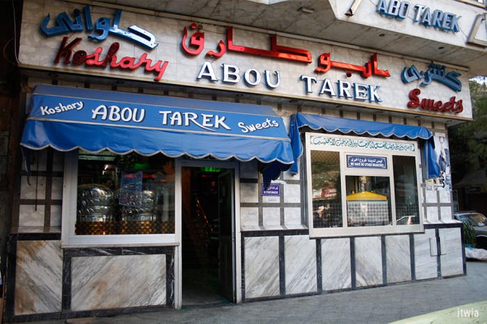 itwia_egypte_lecaire15