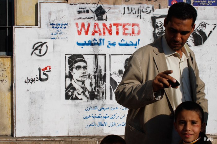 itwia_egypte_lecaire16