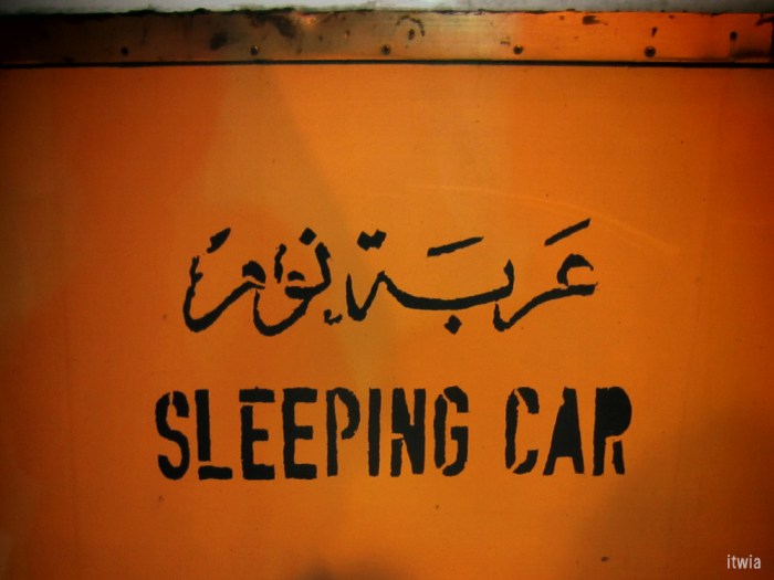 itwia_egypte_nubie37