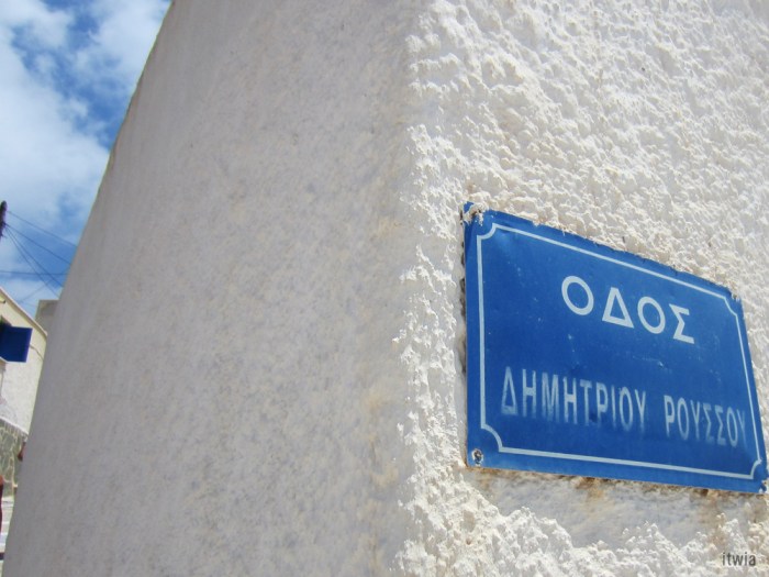 itwia_cyclades_paros17