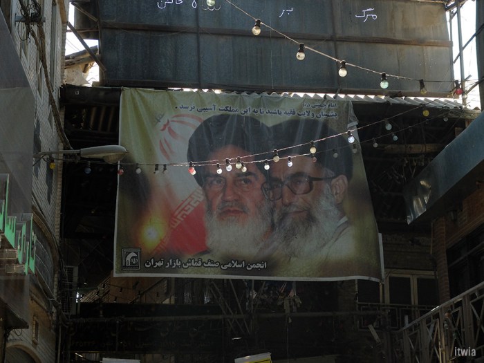 itwia_iran_tehran8
