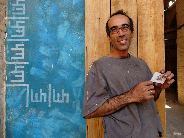 itwia_iran_zeinodin12