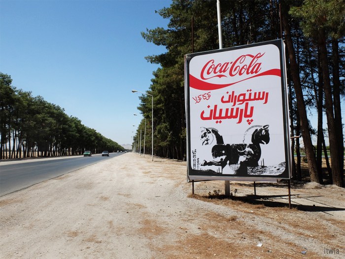 itwia_iran_persepolis16