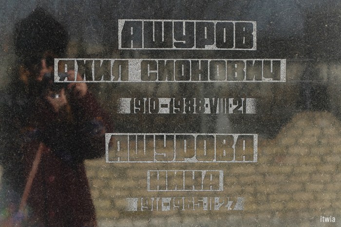 itwia_ouzbek_buhkara27