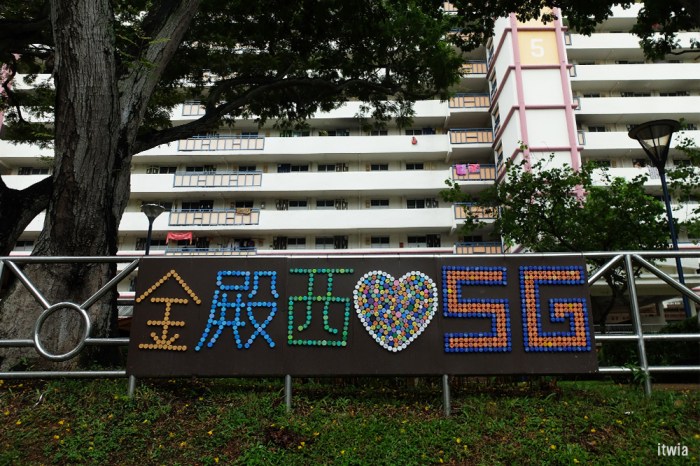 itwia_sgp_tiongbahru1