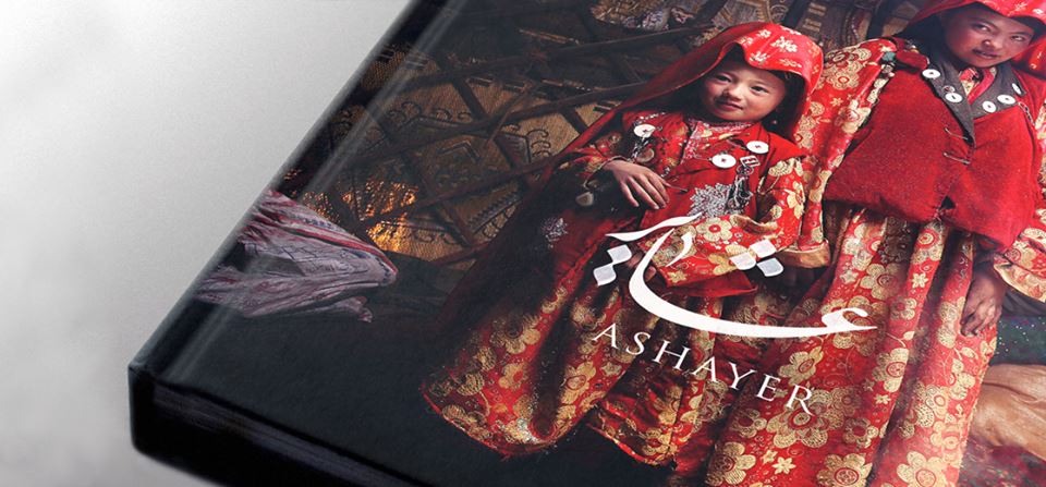 Ashayer Rice ASHAYER | I.T.W.I.A.