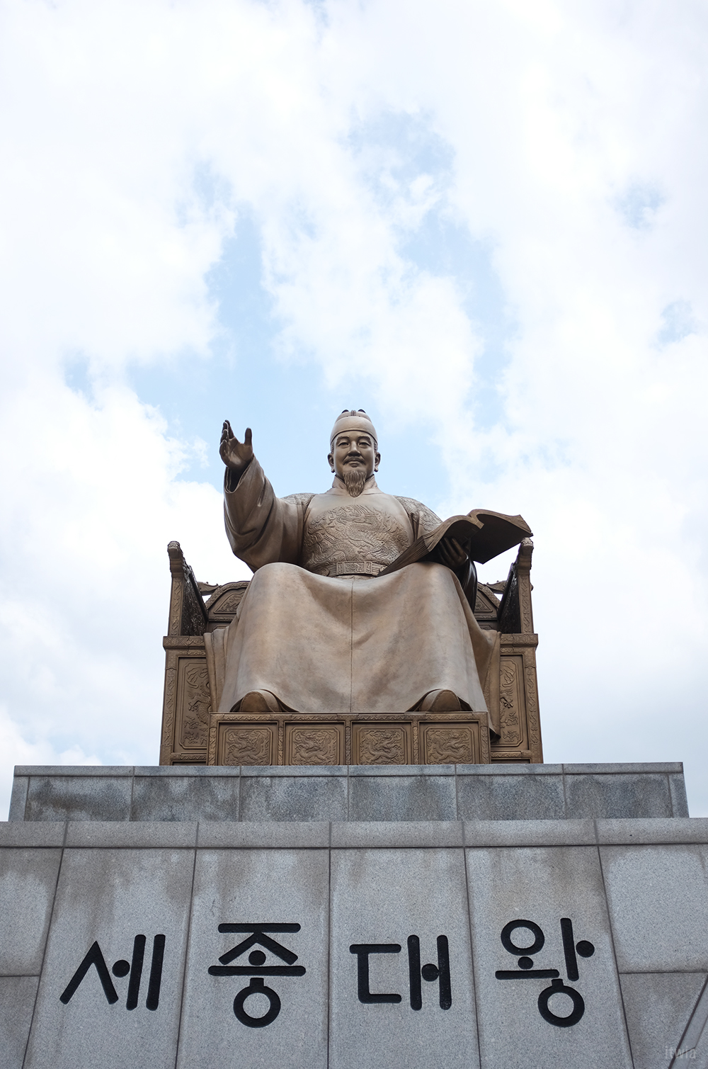 itwia_seoul_kingsejong1